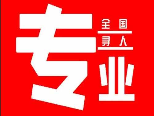 农安侦探调查如何找到可靠的调查公司